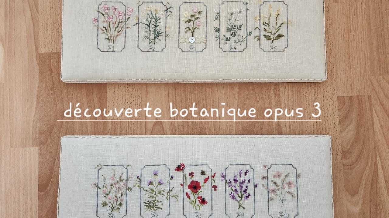 Achat kit toile + fils pour le SAL découverte botanique de @unpetitfil #pointdecroix