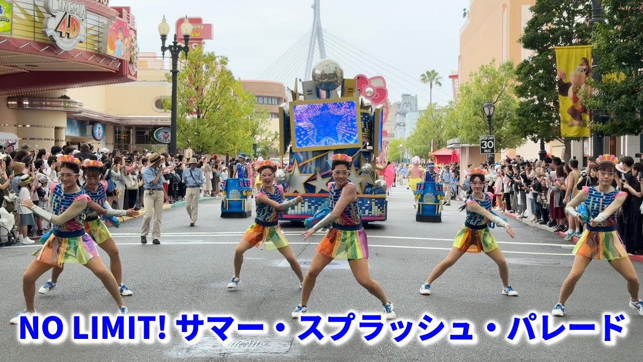 【USJ パレード2025】猛暑の大型連休初日 NO LIMIT! サマー・スプラッシュ・パレード / ユニバーサル・スタジオ・ジャパン