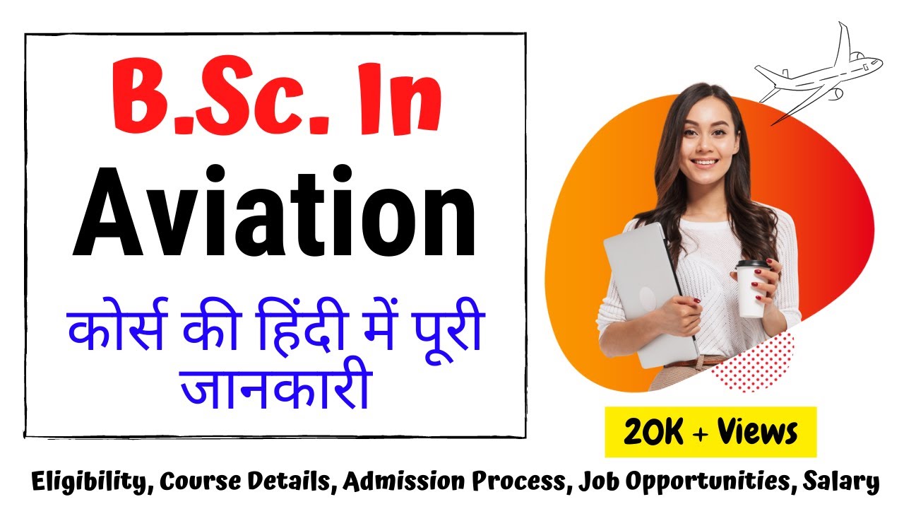 BSc Aviation Course Details | BSc In Aviation Course Details