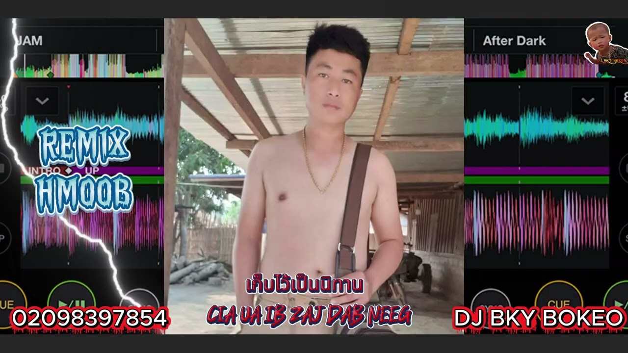 เก็บไว้เป็นนิทาน _ CIA UA IB ZAJ DAB NEEG REMIX [ DJ BKY BOKEO ]#เพลงฮิตในtiktok 2025 - 2026