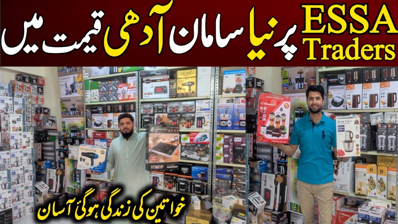 Home Electronic Products | Kitchen Gadgets | Meat Chopper | Air Fryer | Home Appliances Wholesale