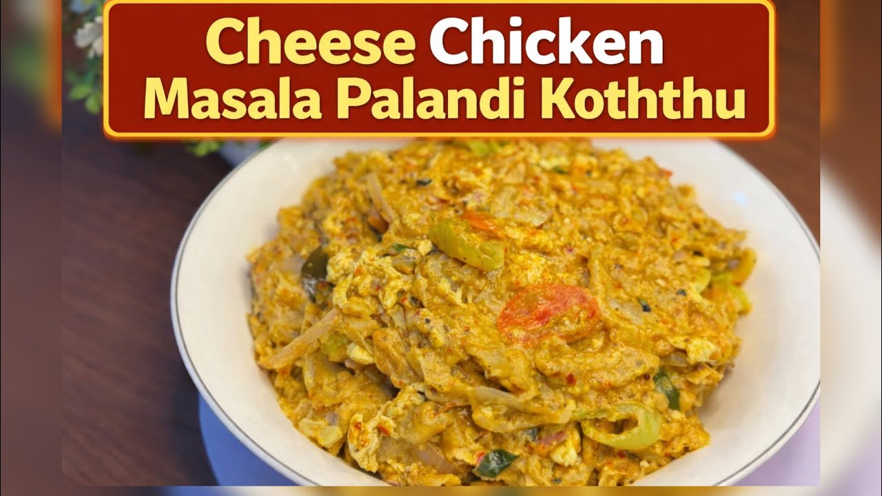 Cheese Chicken Masala Palandi Koththu (Sri Lankan Street Food Favorite)
