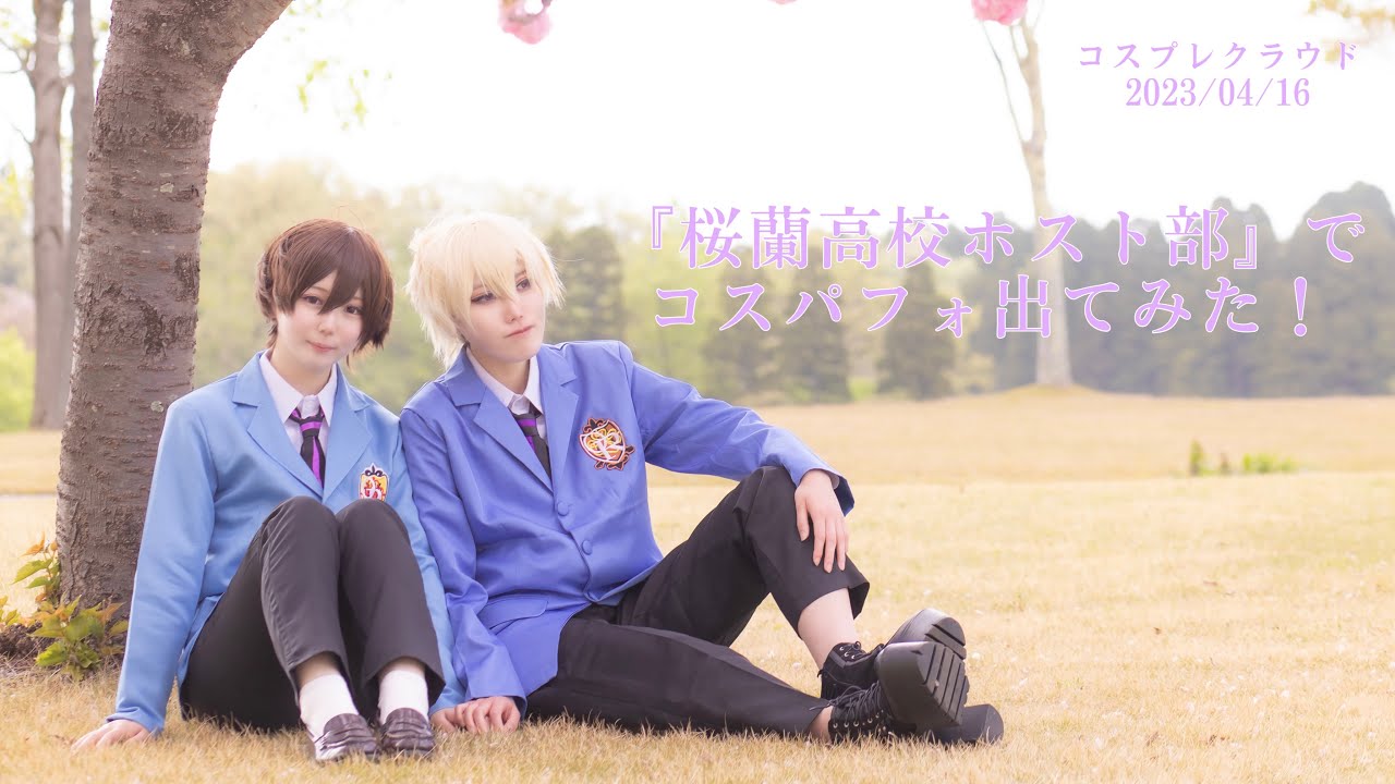 【コスパフォ】『桜蘭高校ホスト部』の環先輩とハルヒで踊ってみた！【踊れオーケストラ/おねがいダーリン】