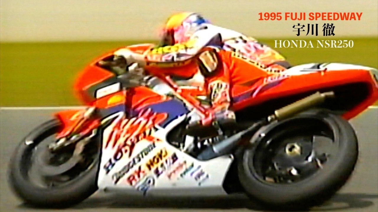 1995 GP250 Rd.3 1️⃣ 富士スピードウェイ 宇川徹 加藤大治郎 HONDA NSR, 難波恭司 YAMAHA TZ,  宮崎 敦 Aprilia, 沼田憲保 SUZUKI RGV-Γ