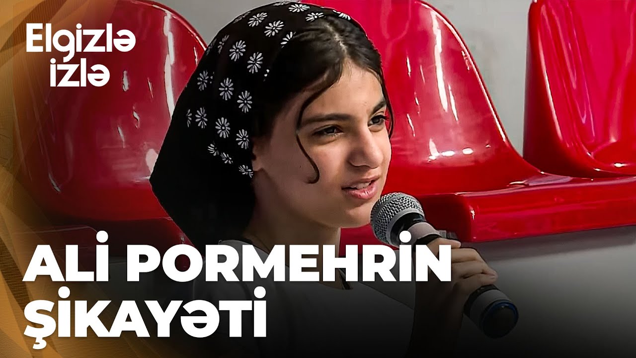 Elgizlə izlə | Ali Pormehrin qızı studiyaya gəldi | Dünya gözəlidir