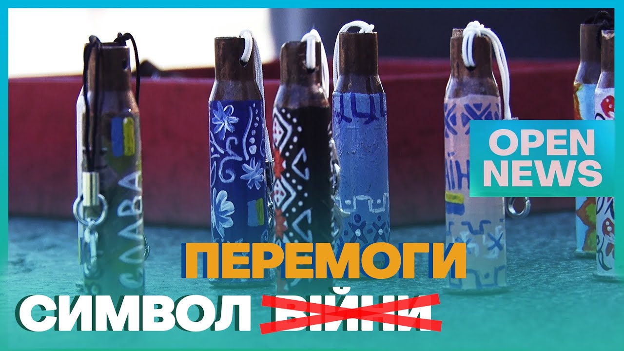 Розмальовані гільзи  за  донат на ЗСУ