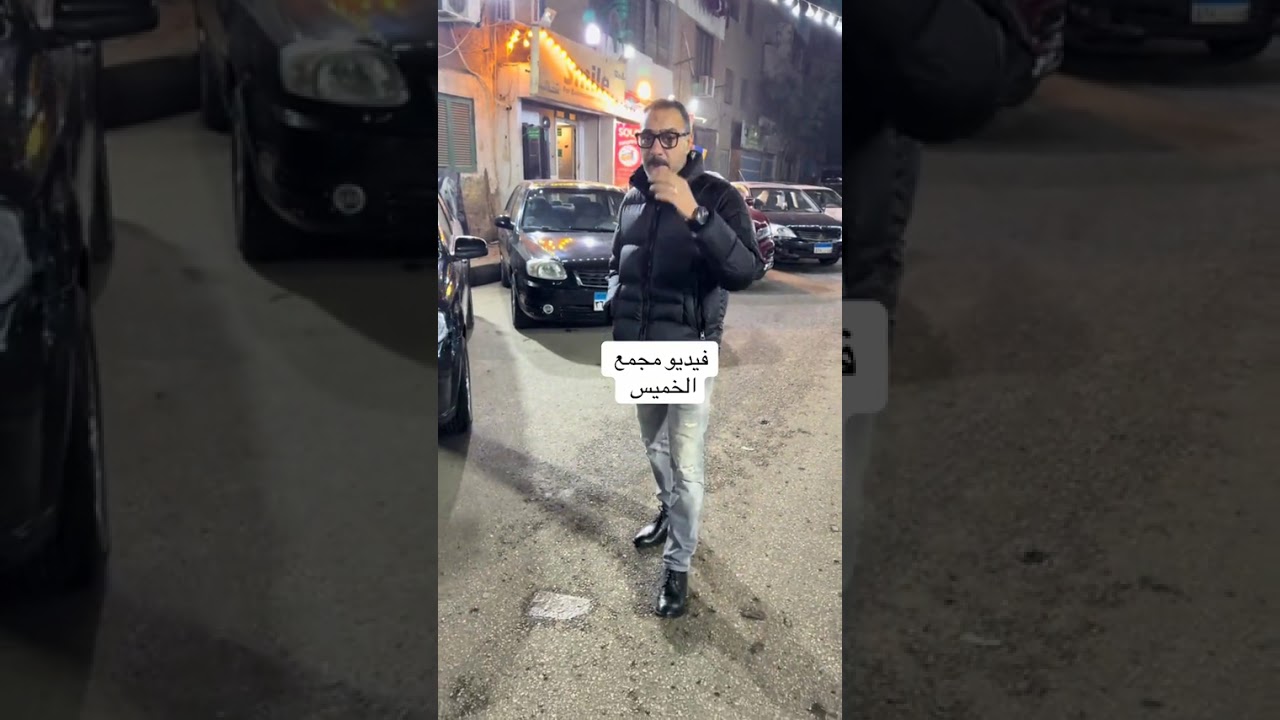 ٢٩ يناير، ٢٠٢٦