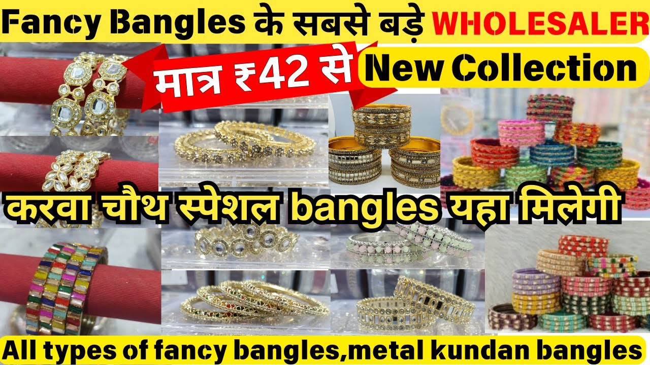 Bangles Wholesale | Fancy Bangles Wholesale market in Saharanpur Bangles Wholesale Market