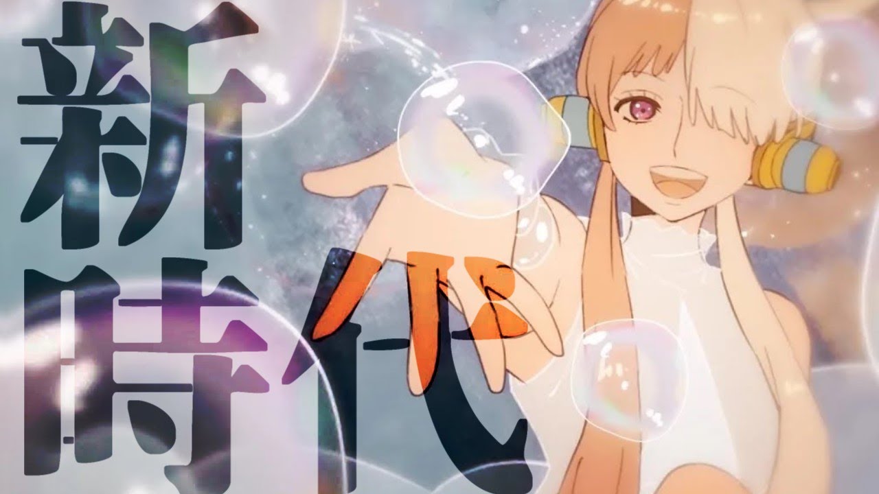 【両声男子が原キーで】新時代 / Ado Covered by LAN