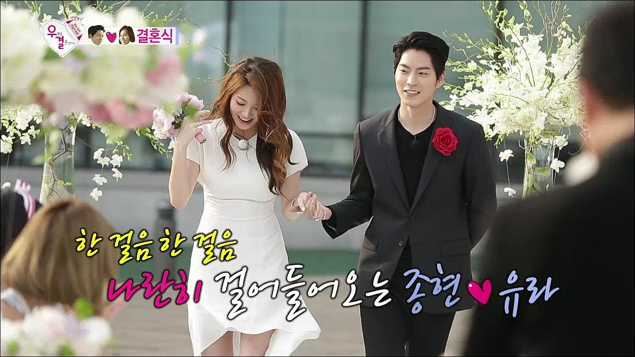 【TVPP】Yura(Girl's Day) - Wedding Ceremony, 유라(걸스데이) - 두근두근 결혼식 @ We Got Married