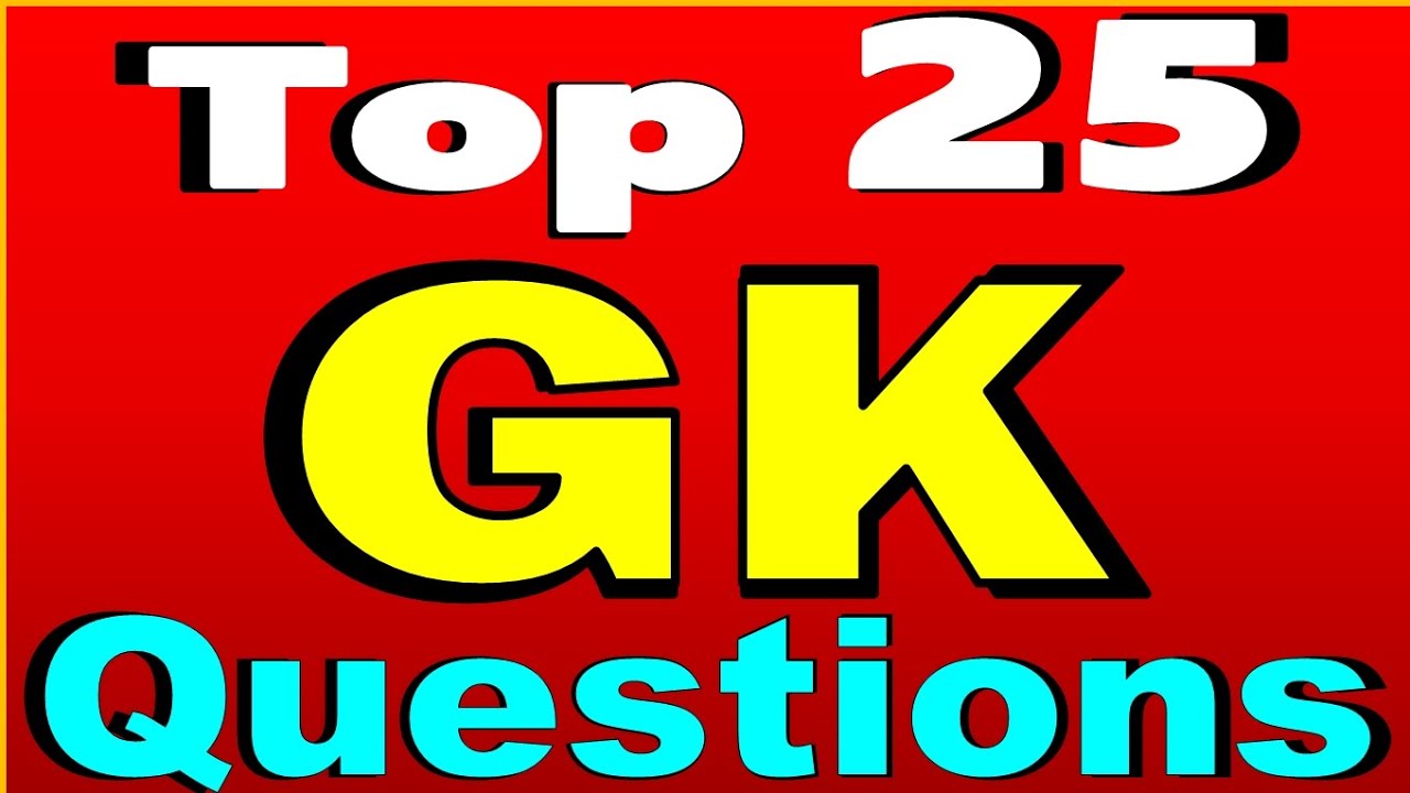 Top 25 GK Question | Most important GK Questions and Answers | General knowledge | competitive exams