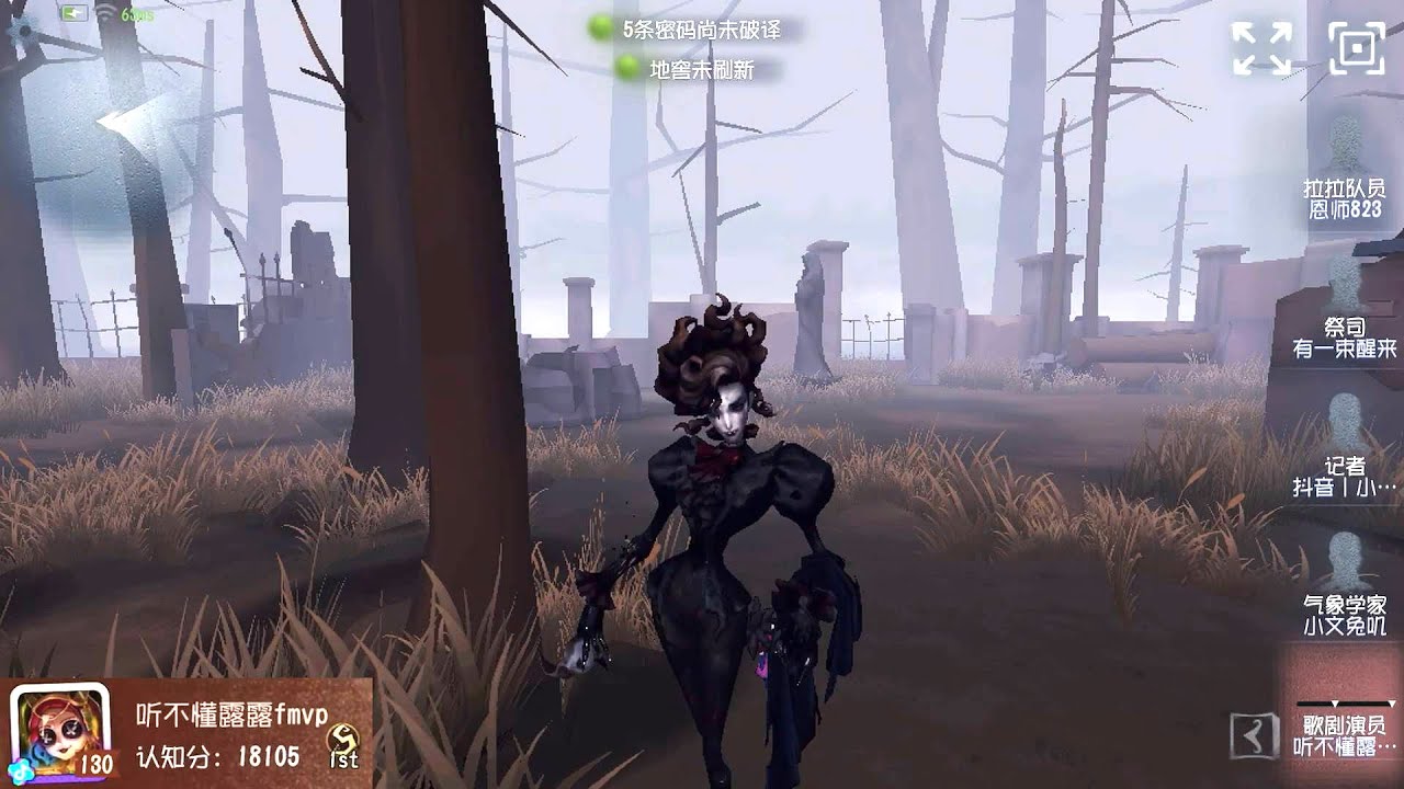 #229 1st Opera Singer | Pro Player | Sacred Heart Hospital | Identity V