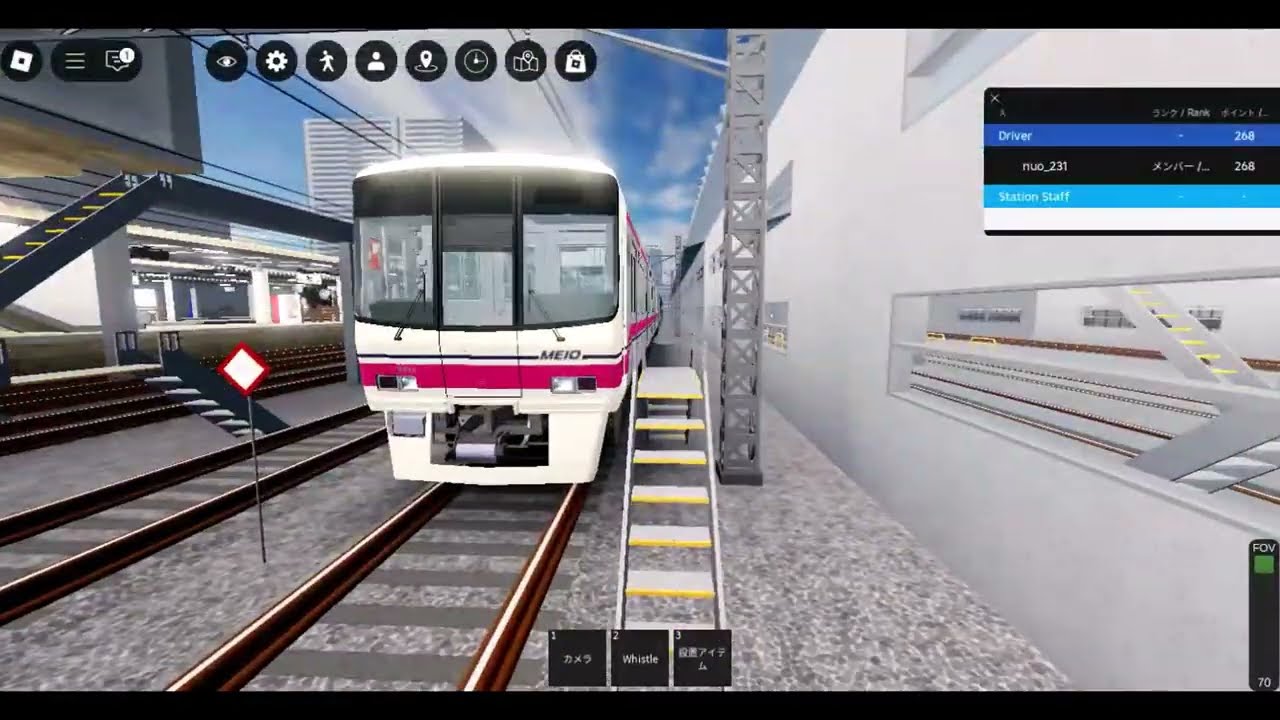 名桜電鉄を紹介してみた！