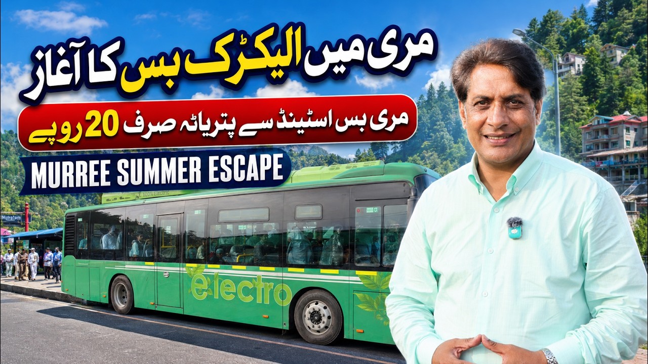 Murree Tour Today | New Electric Bus Service, Mutton Karahi & Road Conditions