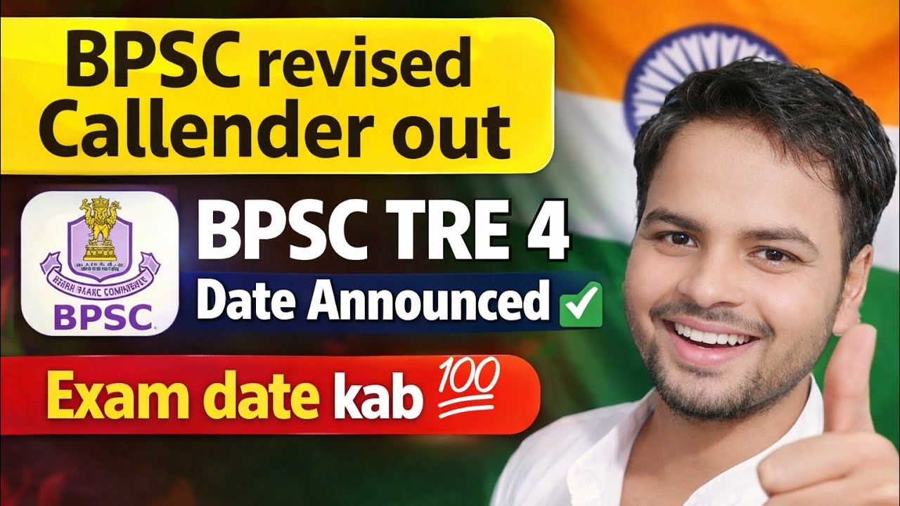BPSC revised Callender out | TRE 4.0 Date Out 💯✅ #bpsc #tre4 #bpsctre4 #bpscteacher @upscwithparvej