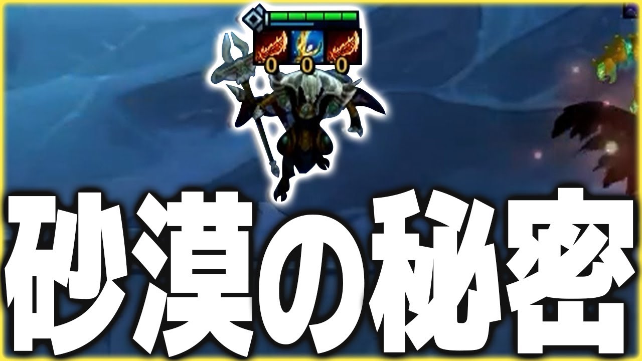 砂漠の秘密でゼラスを出して勝利しました【TFT SET16/配信切り抜き】