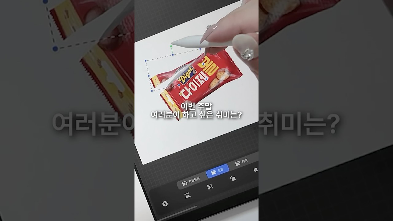 나도 모르게 시간 순삭되는 취미 5가지 🎨