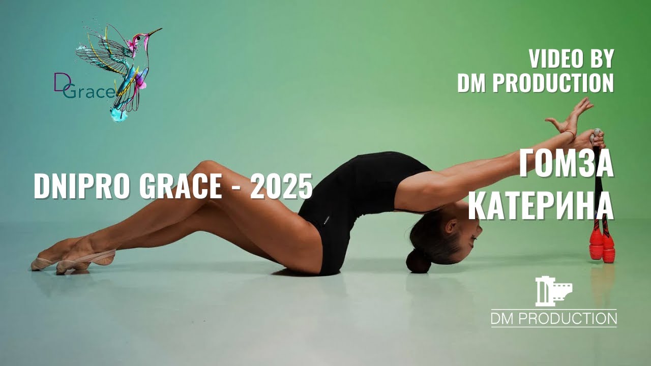 Гомза Катерина 2012 Clubs