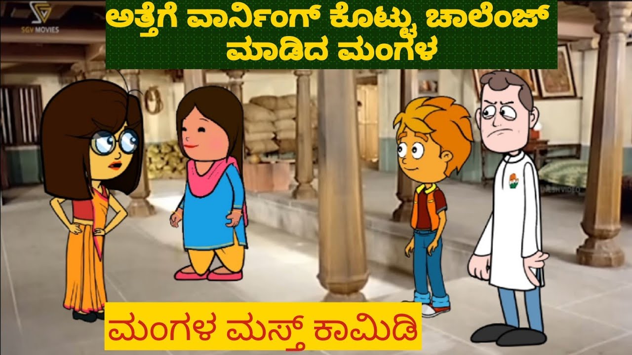 1990-2000 ಜೀವನದ ಕಥೆ | #shantakka #uttarkarnataka #kannadamoralstories #storiesinkannada #lovestory