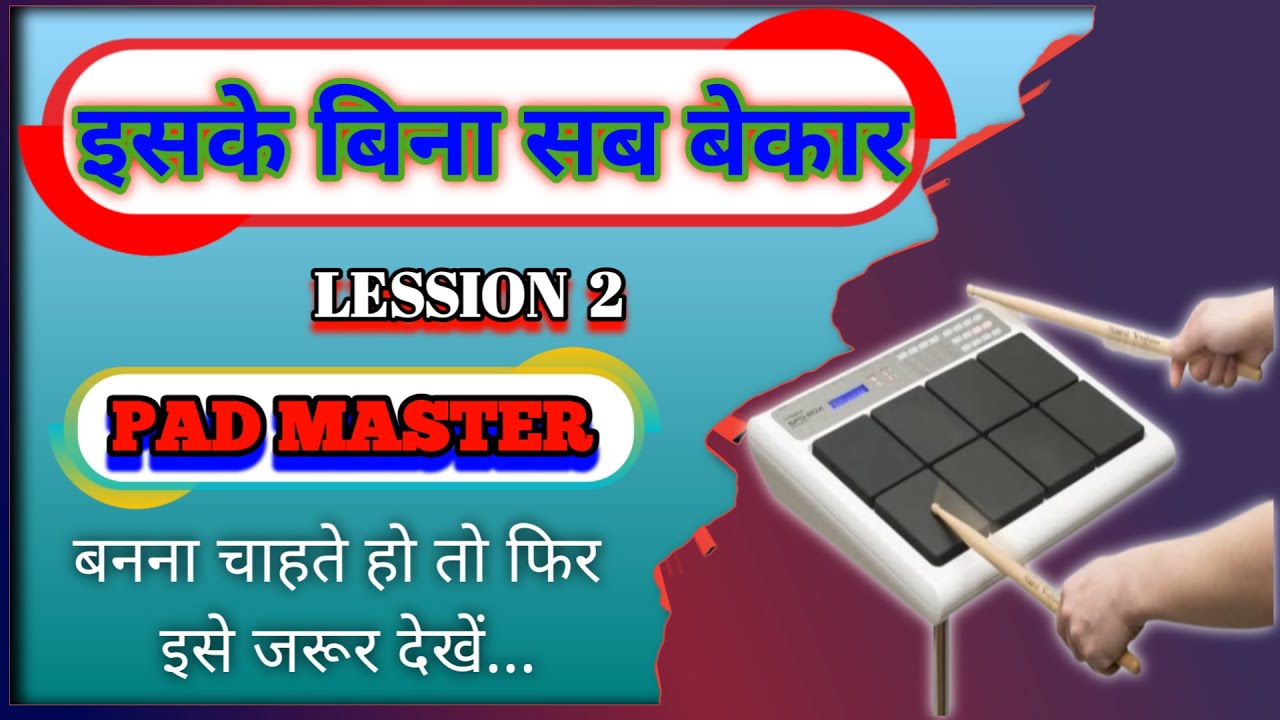 Lession 2। Double Stroke। Octapad Tutorial।In Hindi। Pancham pyare Octopad।Spd 20