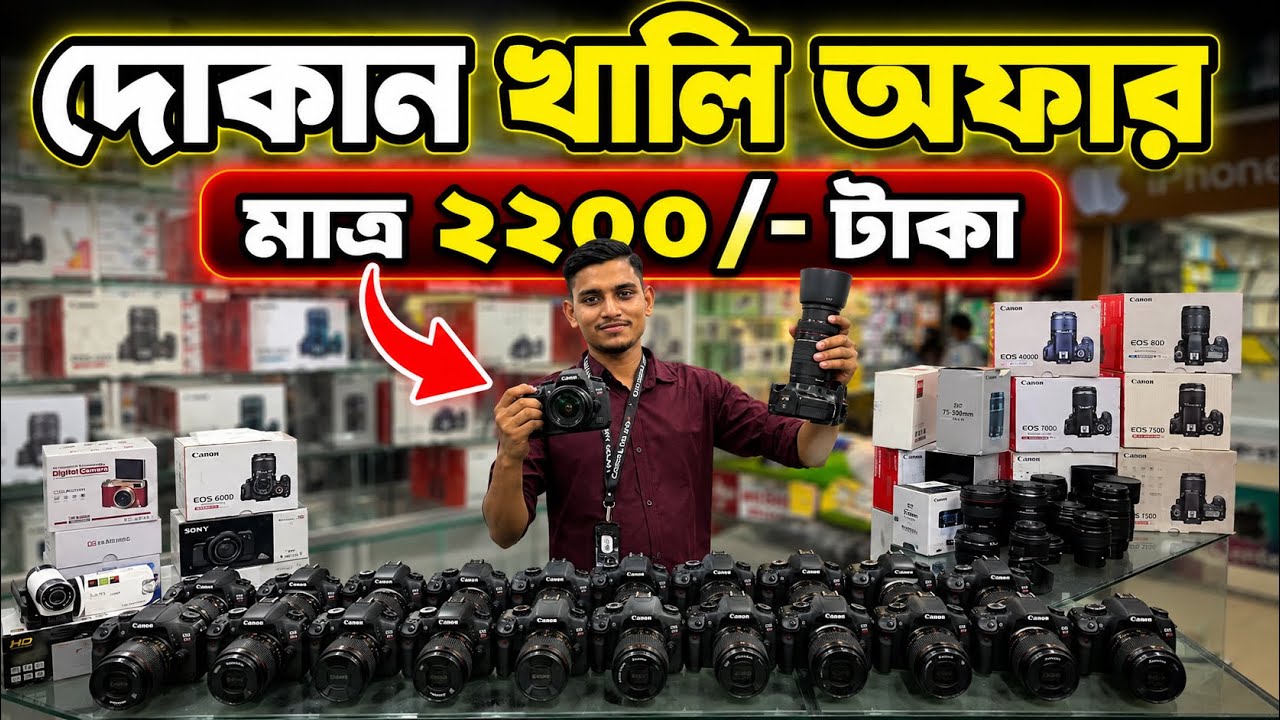 DSLR Camera Price In Bangladesh 2026 🔥 Canon Nikon Sony DSLR | Best Camera For Photography & Video