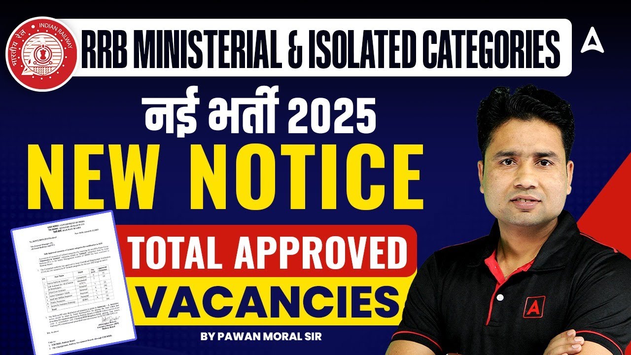 RRB New Vacancy 2025 | RRB Ministerial & Isolated Categories | RRB New Notice 2025 | Pawan Sir
