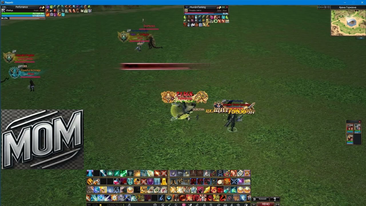Rappelz Excellent. How to win this crazy tank???