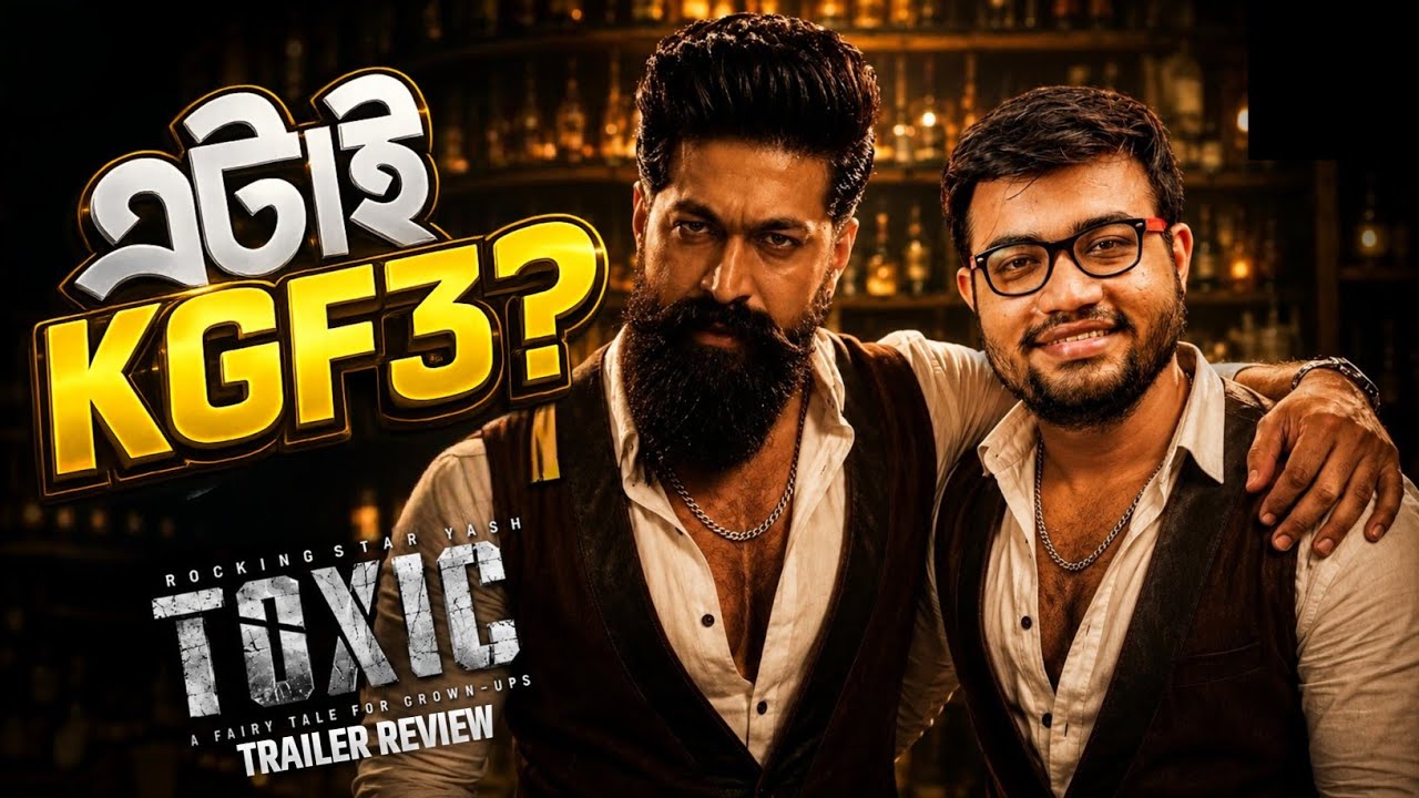 Toxic Trailer Review in Bangla