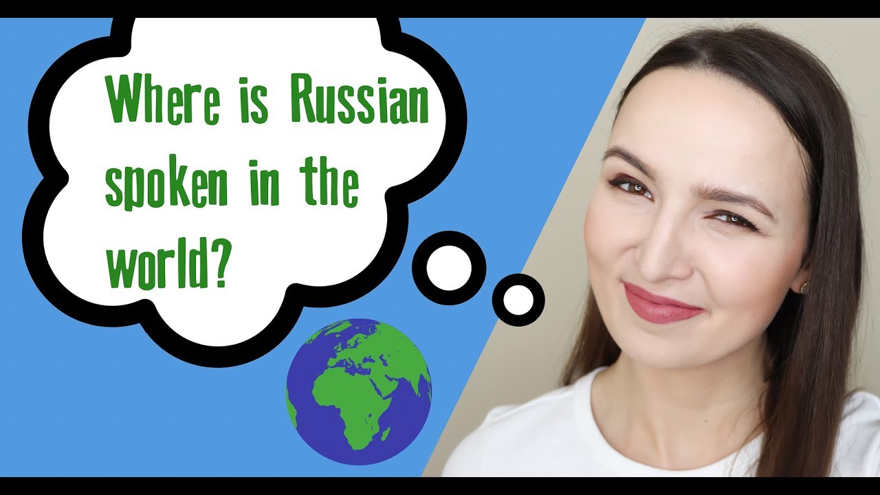 #28 Where is Russian spoken in the world? | Russia language with Nastya