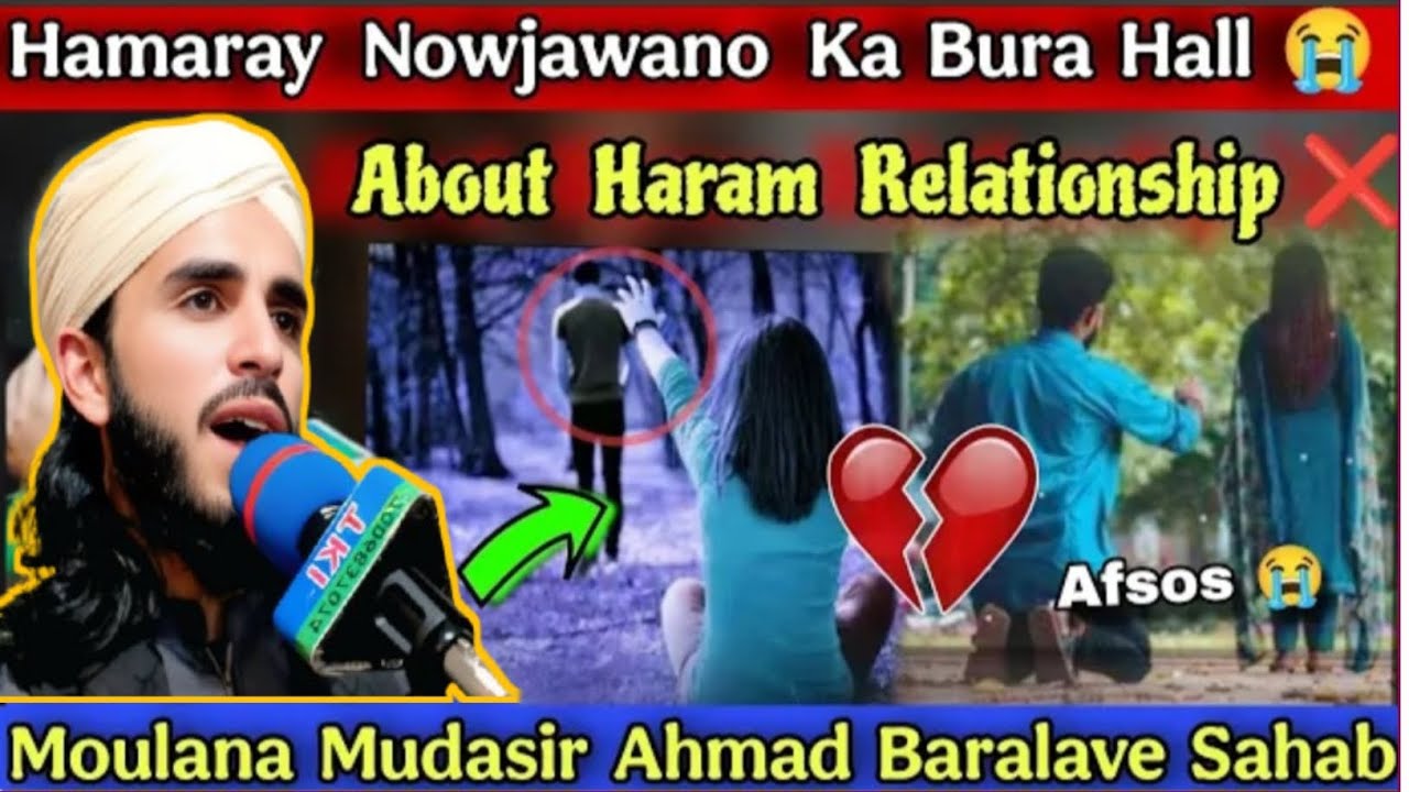 Latest Clip||Aj kl Hamaray Nowjawano Ka Bura Hall About Haram Relationship |Molana Mudasir Baralive 