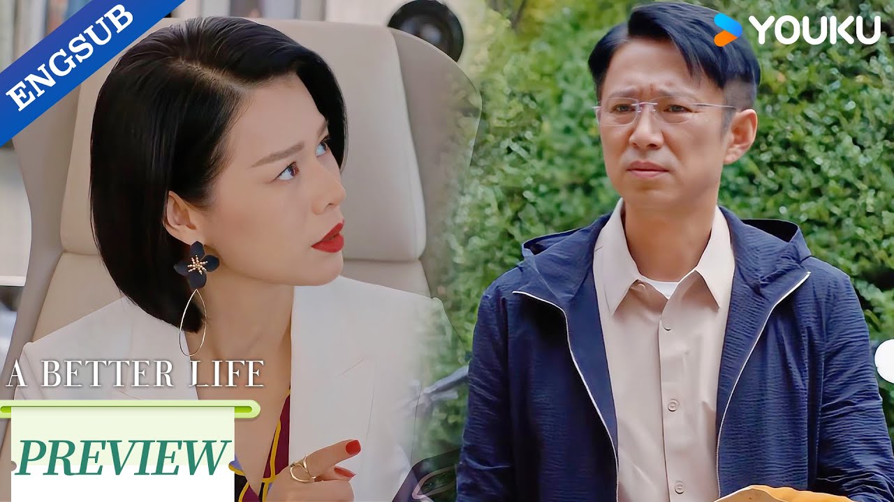 【VIP Preview】My mistress pretends not to see when I'm most helpless!❤️&zwj;🔥 | A Better Life | YOUKU