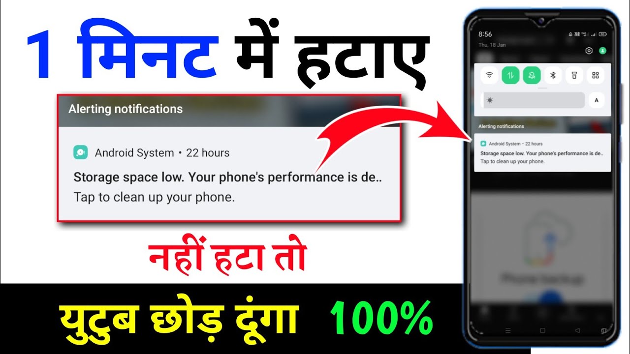 storage space low. your phone's performance is declining | how to fix storage space renning out