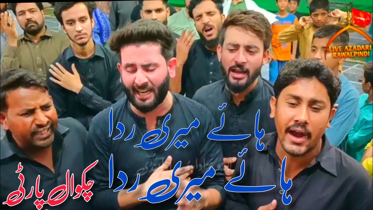 Haye Meri Rida Haye Meri Rida |Chakwal Party New Noha 2022 | Noha Bibi Zainab|Aseeran e Karbala 2022