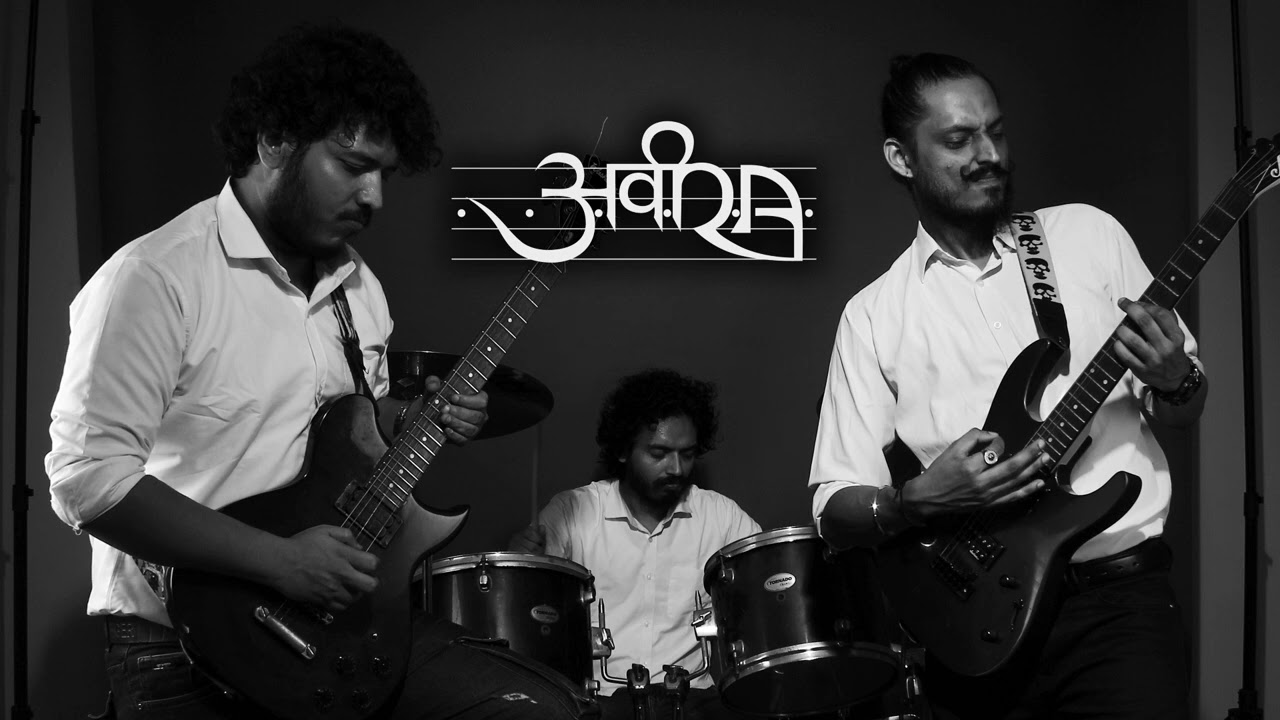 Vande Matram - Maa Tujhe Salaam | Aveera Music Audio Cover | Rock Fusion Cover
