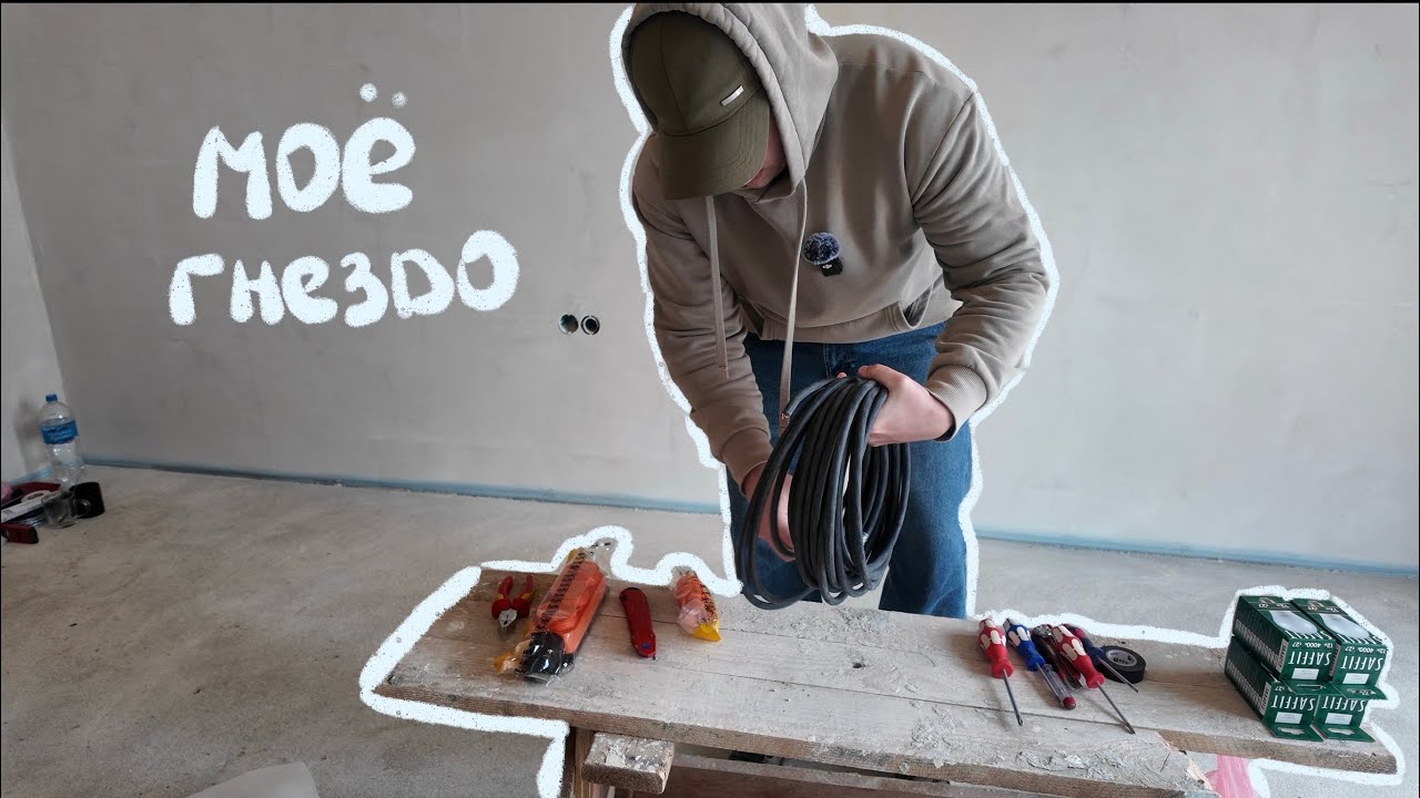 Мое гнездо - ОБЗОР | Строим дом своими руками | Эпизод 1
