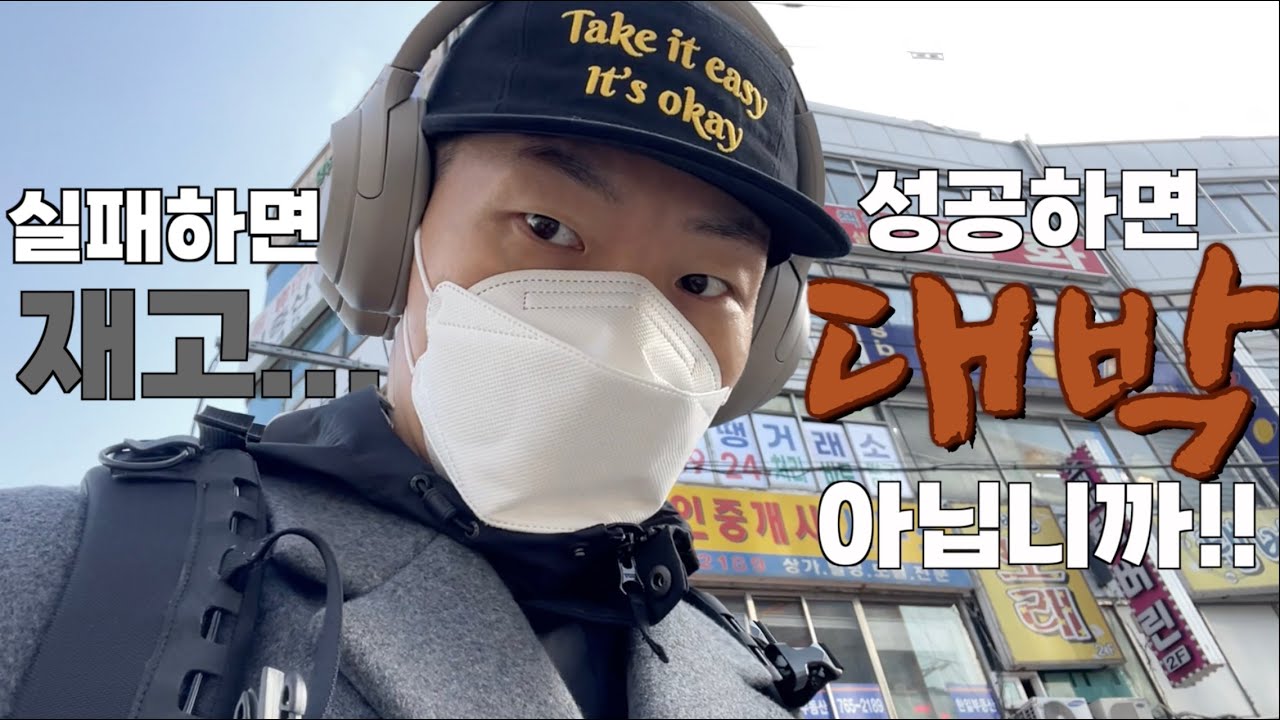 브랜드 가방제작의 모든 것 (feat. 가방공장 미팅 후기)