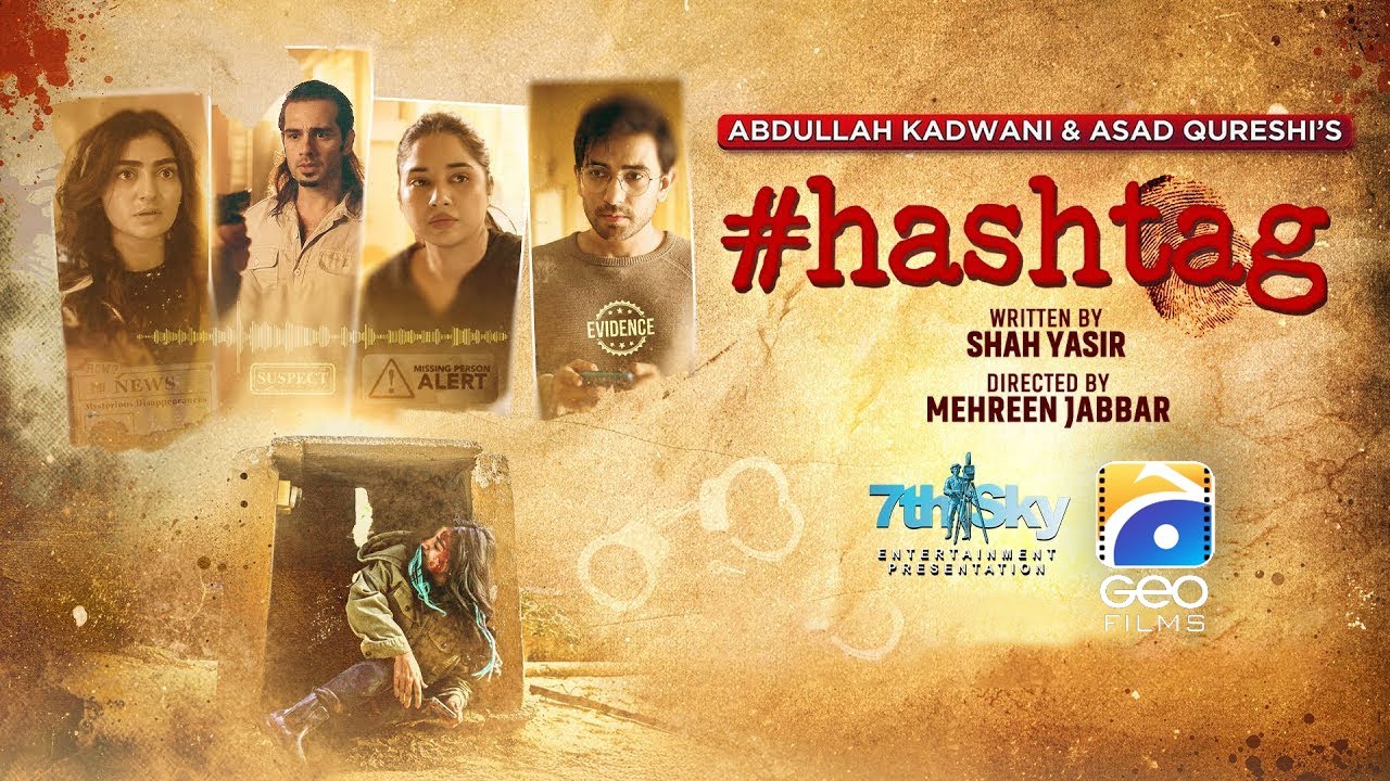 Hashtag | Telefilm | Sabeena Farooq - Ali Ansari - Maha Hasan |  Geo Films