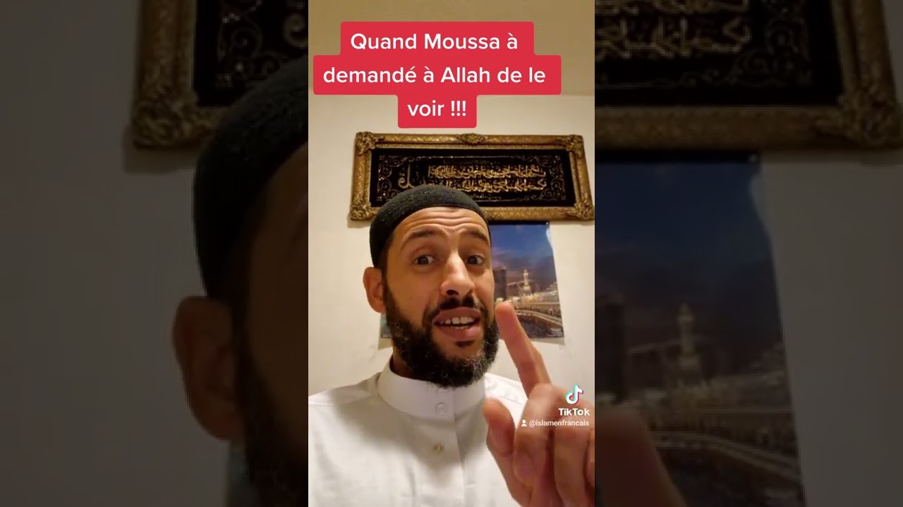 Quand Moussa demande de voir Allah