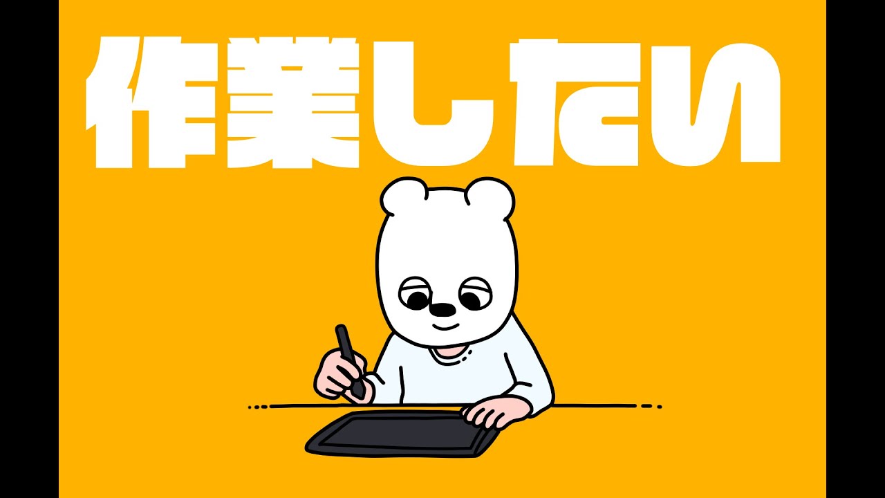 【2026年2月17日】キャラクターを描く生配信