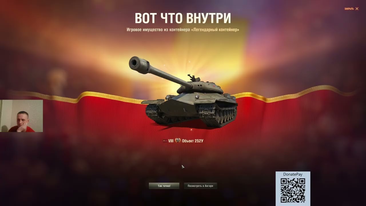 Неужели достал МТ-58!!!