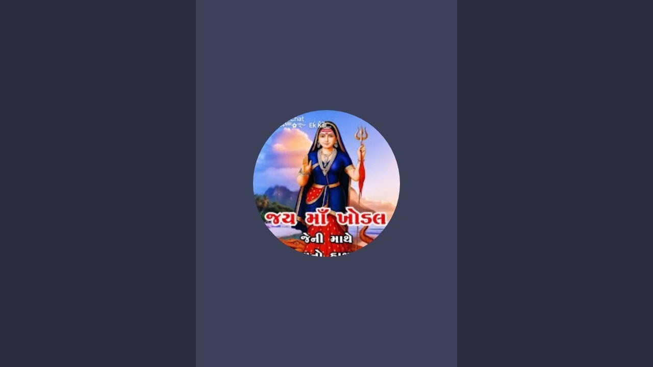 લાઇવ ચાલુ છે