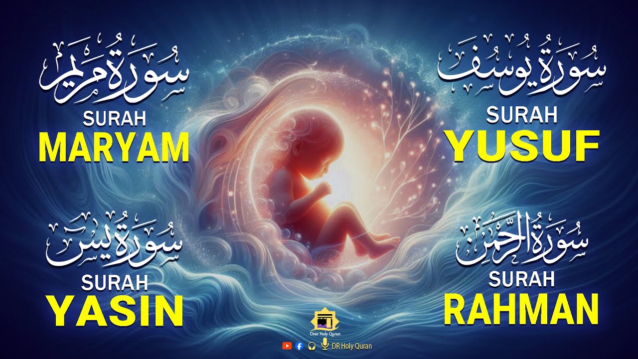 Quran Recitation For Pregnancy - MUST LISTEN - Surah Yusuf, Maryam, Yasin, Rahman,| Dear Holy Quran