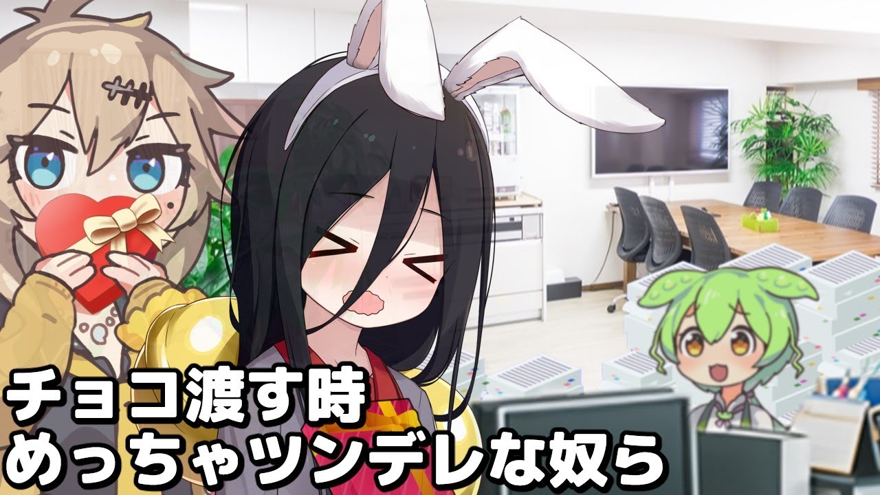 【日常】ツンデレに挑戦したけどやっぱり恥ずかしいレンタル彼女【アニメ】【コント】