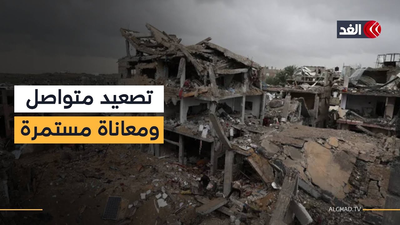 ارتقاء شهيدين وسقوط 15 إصابة إثر قصف إسرائيلي على مناطق عدة من غزة