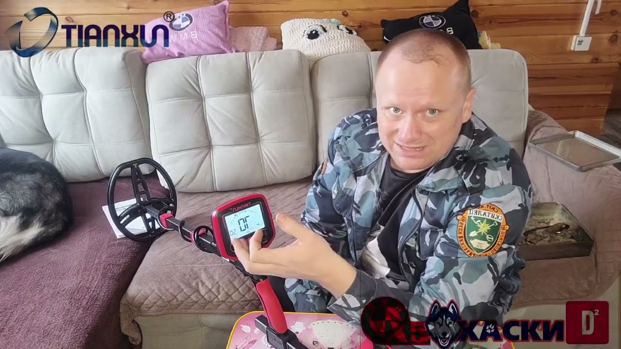 Металлоискатель грунтовой Tianxun TX-850L Лучший аппарат , цена качество 👍Артикул на озон 1705953624