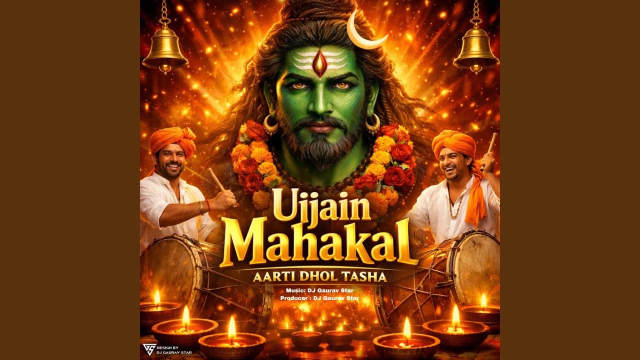 Ujjain Mahakal Aarti Dhol Tasha
