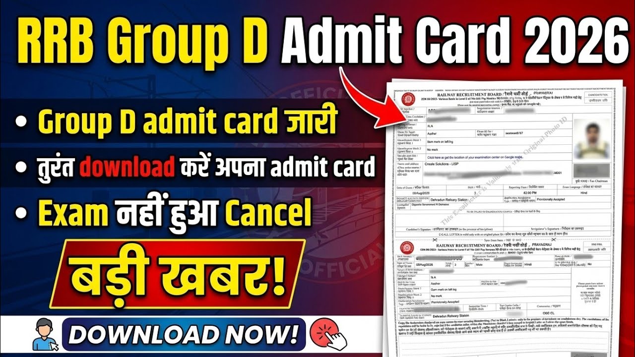 RRB group D admit card 2026 | group D admit card 2026 | group D admit card Kaise nikale | group D