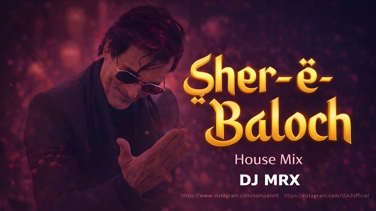 Rehman Dakait Entry Song | Remix | Dhurandhar | Balochi Arabic Song | Akshaye Khanna | MRX