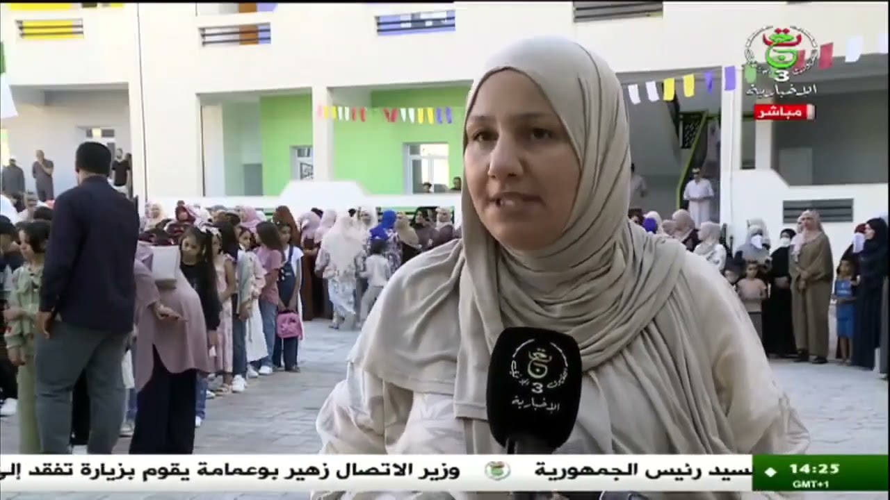 دخول مدرسي 2026/2025  بهياكل تربوية جديدة بولاية الاغواط