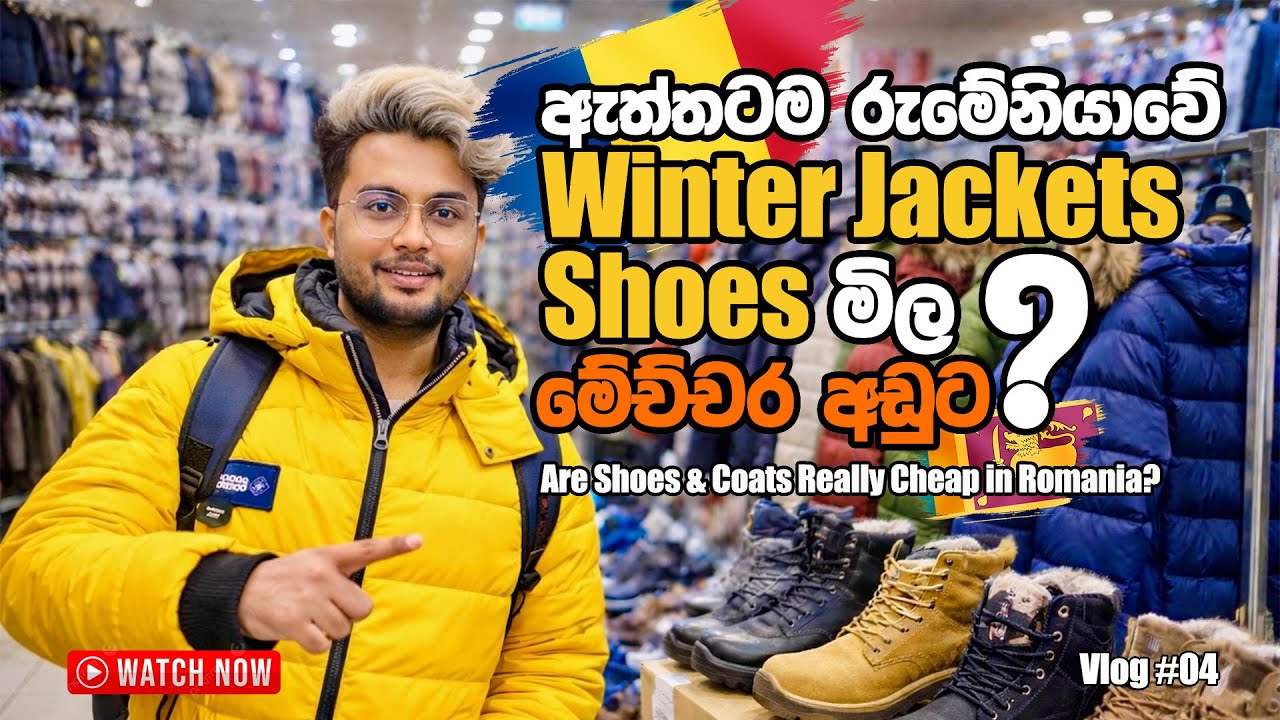 Winter Jackets සහා Shoes මෙච්චර අඩුවට ?  Are shoes and coats incredibly affordable? #srilanka